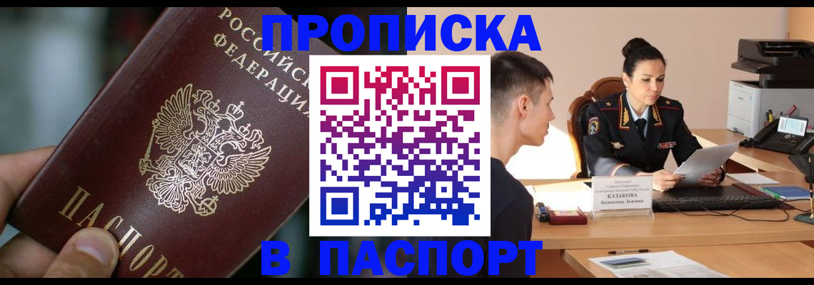 регистрация для дет. сада в Обнинске