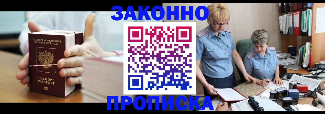 форма 3 в Обнинске