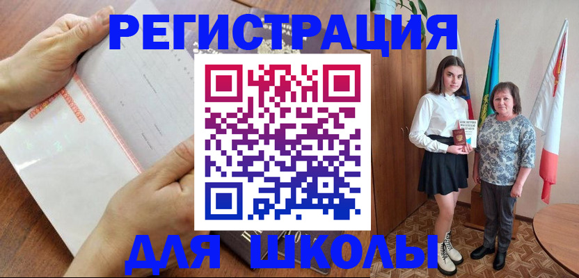 где прописаться в Обнинске