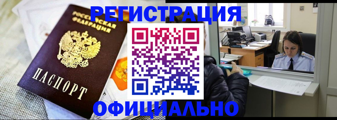 пропишу в квартире в Обнинске